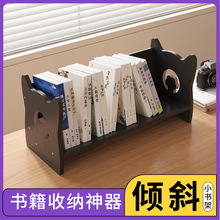 木制桌面书架置物架多功能儿童书本收纳架家用小型整理课本架子
