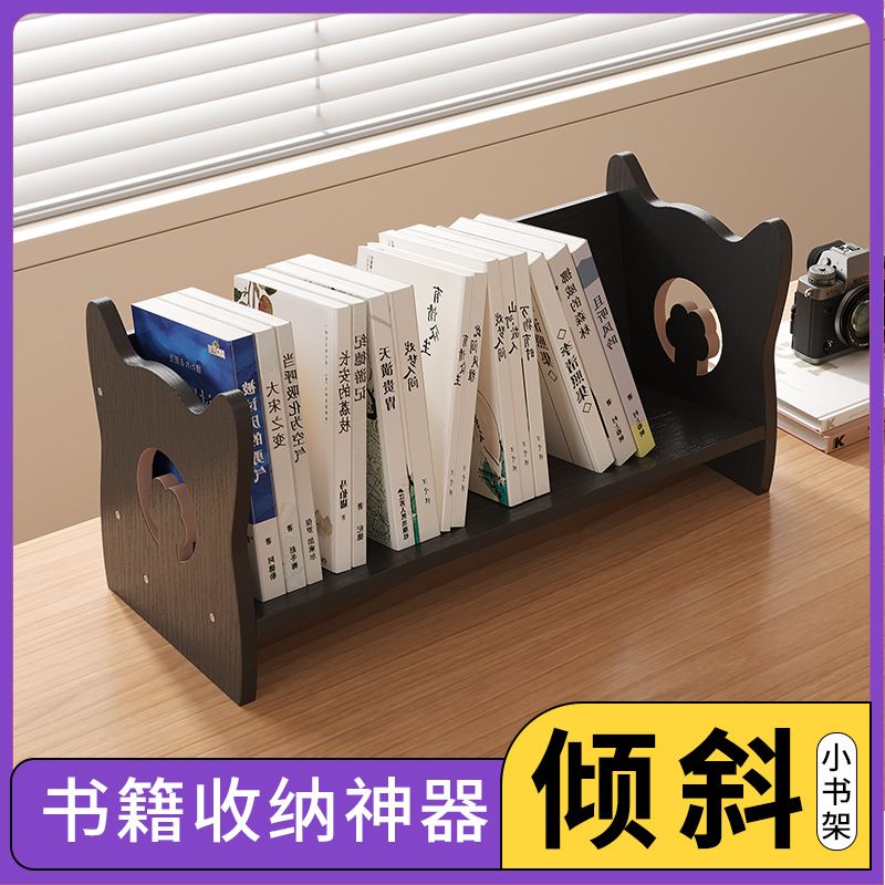 木制桌面书架置物架多功能儿童书本收纳架家用小型整理课本架子
