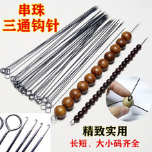 ���Sֱ�N���洩��ᘌ���ᘾ������鴩�׹���DIY�hᘴ�������ᘰ�