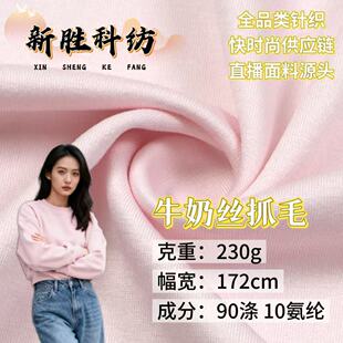 ţ�̽zץë 230g���������찱�� �٤t���ѝ���揗�ͺ��ﲼ����