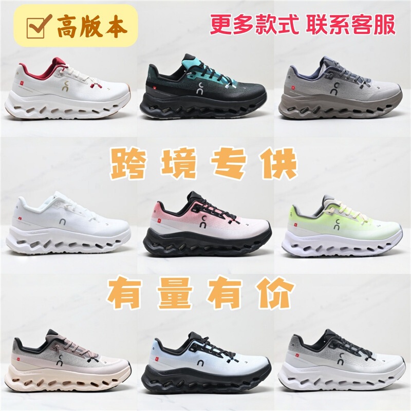 Top quality On Cloudtilt women's men's running shoes men's sneakers
