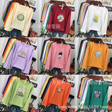 1688便宜地摊货源2024秋款长袖打底衫女装2元批发9.9包邮一件代发