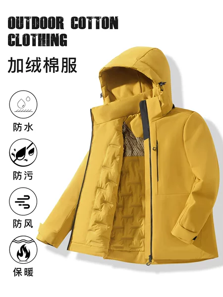 Windproof and Waterproof Jacket for Men, Padded Autumn and Winter Coat for Women, Graphene Thermal Fleece-Lined Thick Cotton Jacket
