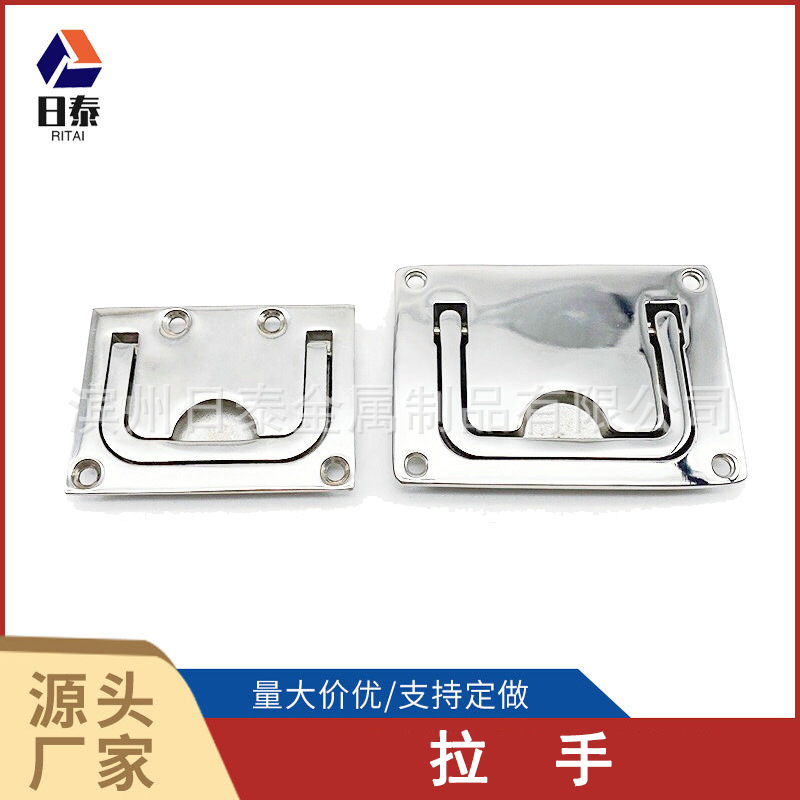 316不锈钢地板扣 船用甲板扣 舱盖拉手 76*57mm