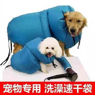 Pet Bathing and Hair Blowing Machine, Dog and Cat Dryer, Cat Drying Box, Drying Bag, Hair Dryer, Drying Artifact, Cross-Li Zhi