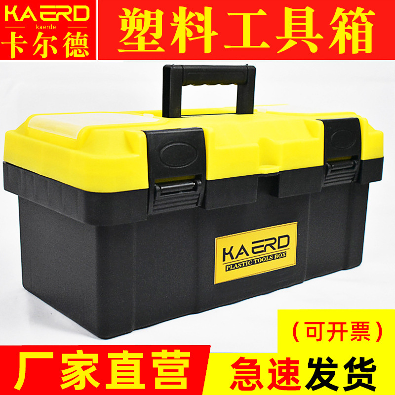 Manufacturers sell abs portable toolbox hardware toolbox car repair car plastic toolbox art box