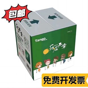 Lehuo Tianzhang Cashier Paper 57*50mm Thermal Paper 57*30 Supermarket Receipt 80*50 Takeaway Paper 80*80 Free Shipping