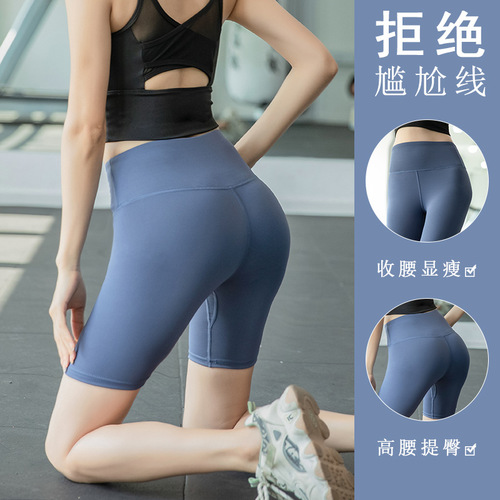European and American peach-butt yoga pants, five-point slim fit, elastic high-waisted tight-fitting bottoming fitness pants, sports tights for women