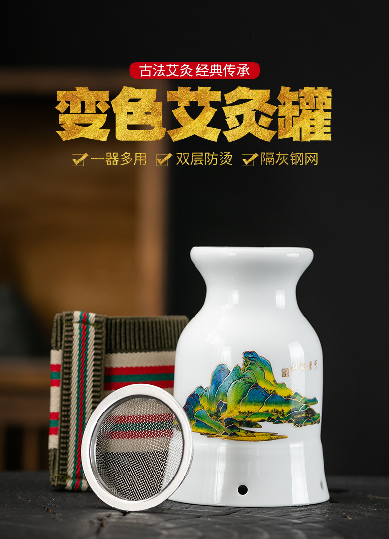 Ceramic Color-Changing Moxa Cup Gua Sha Tool Aizhongtang Moxibustion Jar for Wellness and Massage overview
