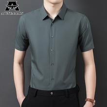 国际大牌男装桑蚕丝无痕短袖衬衫男夏季休闲帅气半袖男士大码衬衣