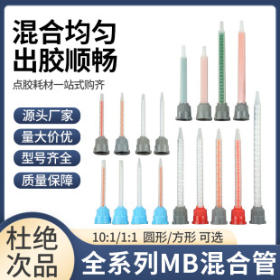AB�o�B��Ϲܻ��z�ܻ��z��50ML�z���z�ה����1��1����10:1��Ϲ�