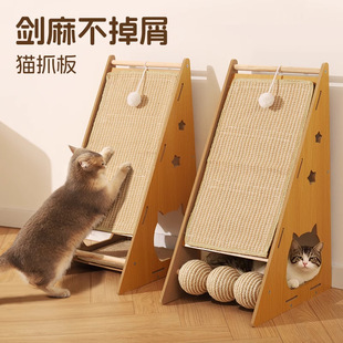 Vertical Sisal Cat Scratching Board, Scratch-Resistant, Wear-Resistant and Non-Shedding, Cat Claw Grinding Board, Anti-Cat Scratching Sofa Cushion, Nest Cat Claw Board Supplies