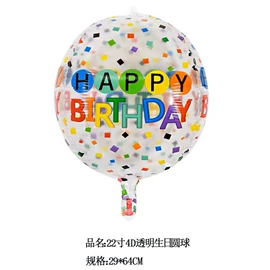 气球打气筒;气球;场地布置道具