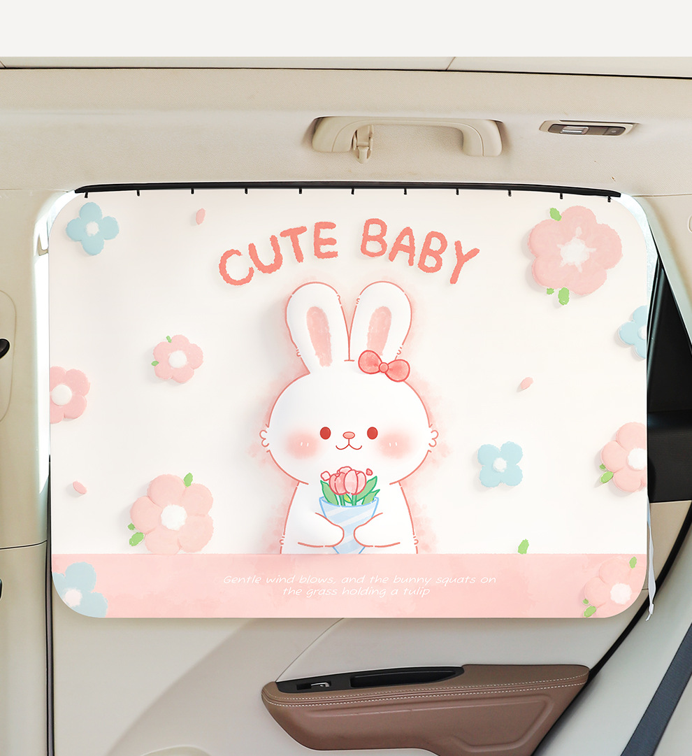 Cartoon Car Sunshade Curtain Baby Sun Protection Heat Insulation Blackout Curtain Track-Type Car Baby Privacy Curtain Car Side Curtain