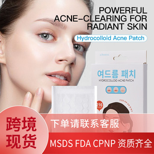 KORMESIC full English invisible net acne large capacity Acne patch cross-border foreign trade manufacturers wholesale