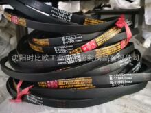 30��Ʒ�Ʒܷ����Ǵ�B1100ͨ�ù�ҵ�豸��Ƥ��ũ����Ƥ��