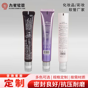 Customized Massage Eye Cream Tube Packaging Isolation Bb Cream Cosmetic Packaging Material Travel Portable Facial Cleanser Sample Tube