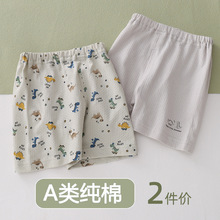 �ļ�������ϵ��ͯ���޶̿� ����͸����ͯ���п���ֿ��������