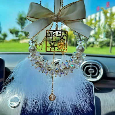 Car hanging — and Joy Car Pendant New - upgraded-model-white-peace-pendant-feather
