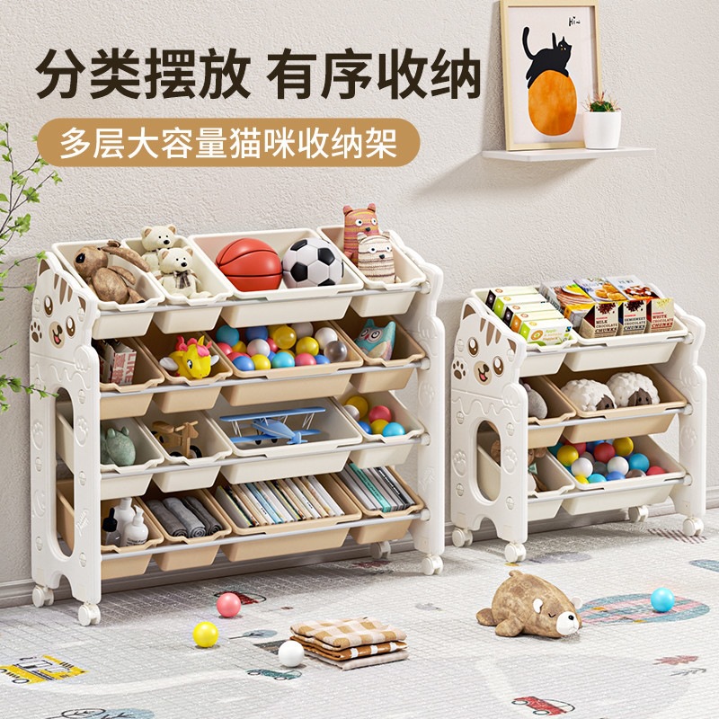 Children's toy storage rack, multi-layer thickened household storage bookshelf, picture book rack, dormitory simple assembly shelf