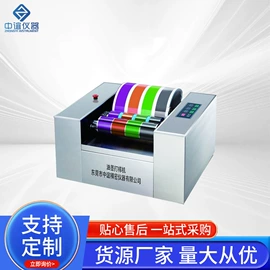 造纸检测仪器;恒温试验设备;老化箱