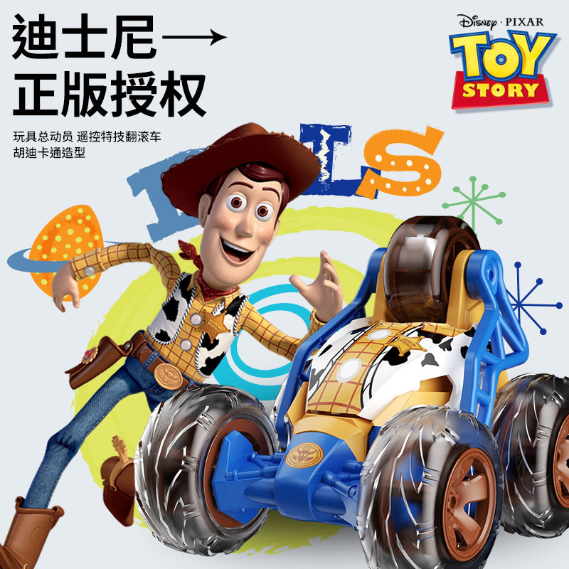 New Genuine Toy Story Woody and Buzz Lightyear Remote Control Stunt Rolling Car Boy's Toy Birthday Gift New Genuine Toy Story Woody and Buzz Lightyear Remote Control Stunt Rolling Car Boy's Toy Birthday Gift