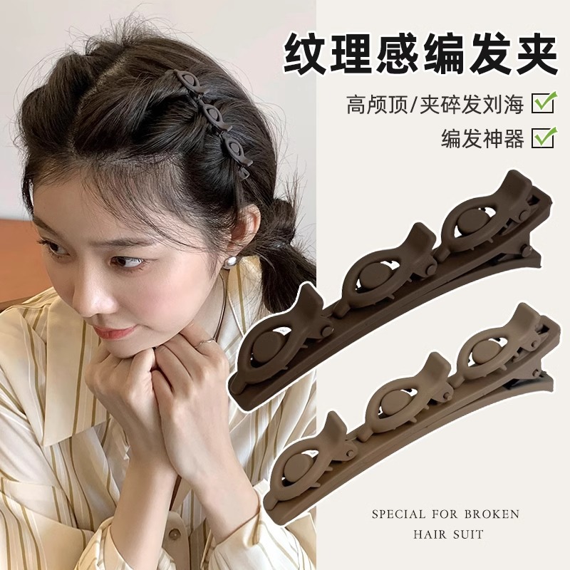 Pelo corto perm trenzado artefacto frente femenina lado Bangs horquilla rota princesa clip de pelo clip de pico de pato perezoso tocado
