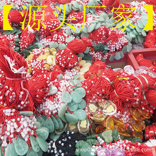 [Source Manufacturer] Ping An Buckle Amulet Red Rope Pendant Shopping Mall Activities Give Small Gifts Wholesale Ping An Buckle