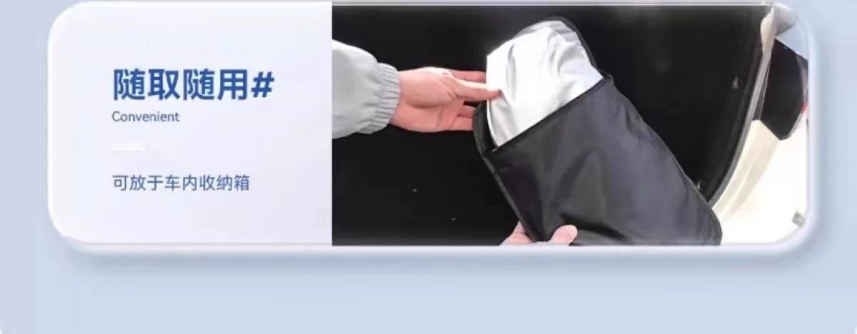 Car sunshade insulation cloth front shield anti-ultraviolet car sunshade sunshade special car sunshade