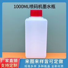 1000ml���a�Cīˮƿ̼��ƿ��īƿīˮ����ƿϡጄ����bƿ�ķ�ƿ