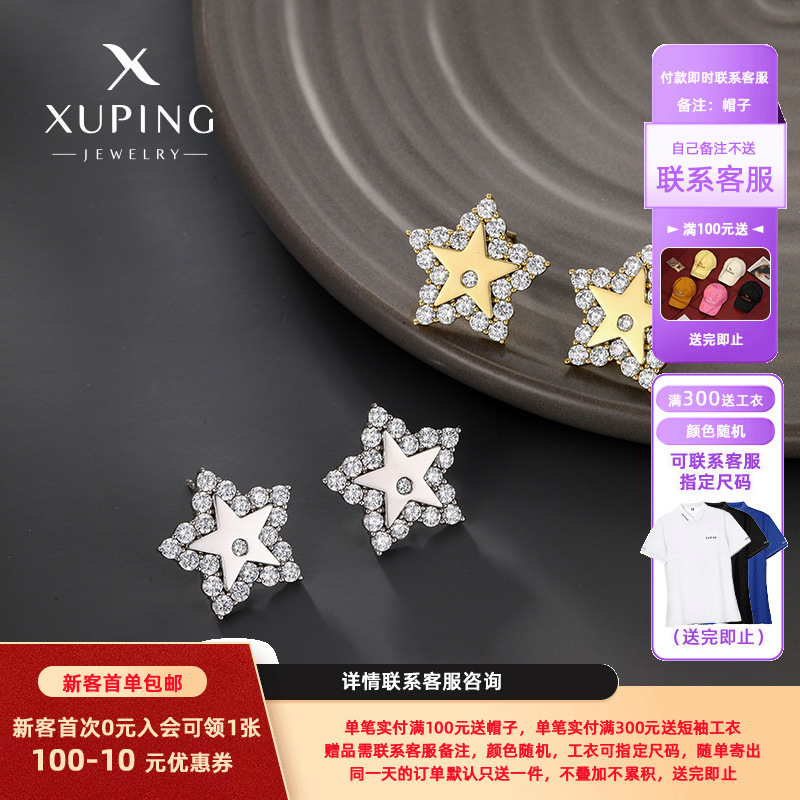 Pendientes de estrella de cinco puntas con diamantes, chapados en oro de 18K, estilo de lujo ligero, pendientes de estrella de estilo coreano, joyería de moda al por mayor.