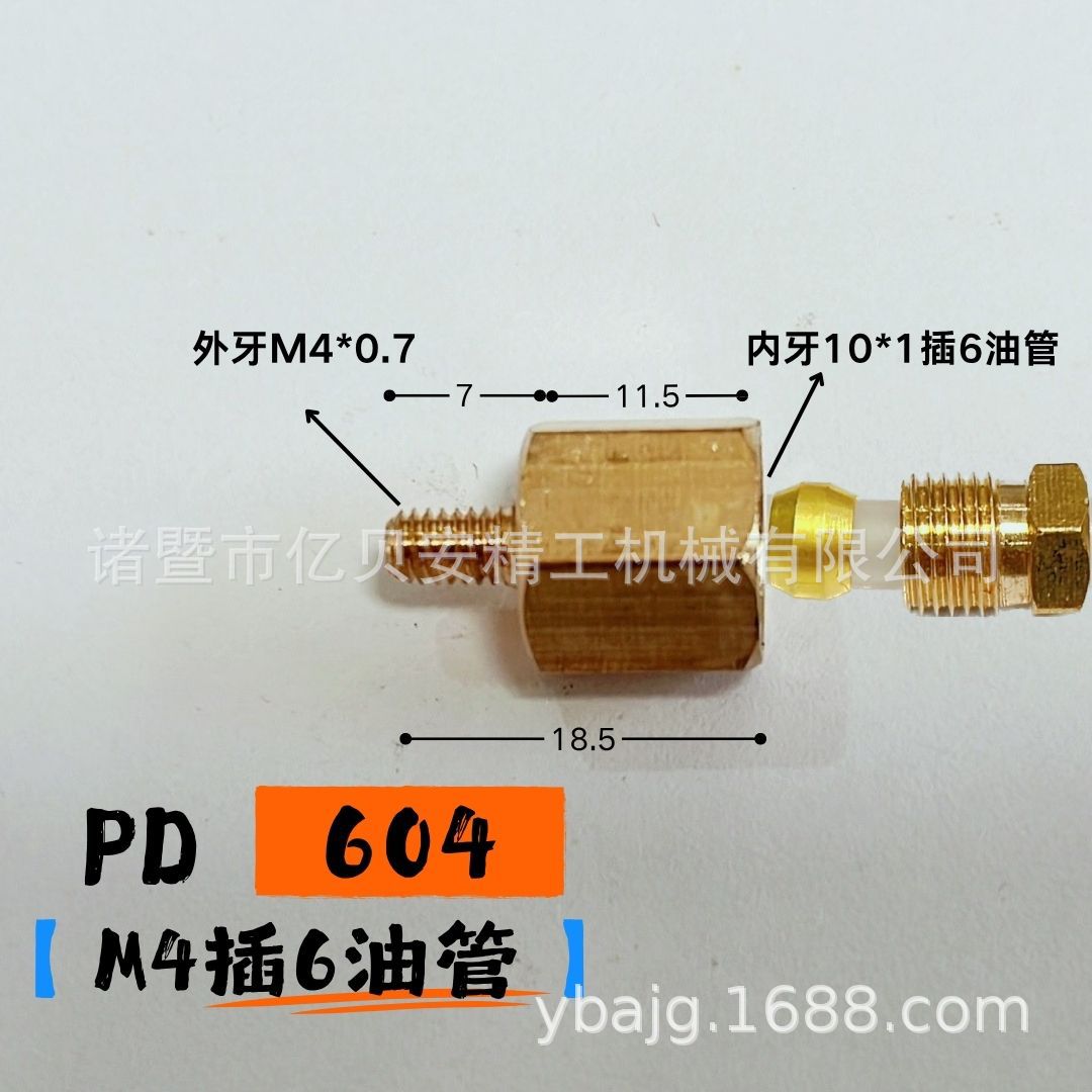 PD׻͹ֱܿͨ·󻬻;ڿͭPLͷ