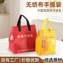 奶茶咖啡保温袋铝箔加厚餐饮烧烤奶茶手提袋无纺布外卖打包袋定做