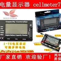 CellMeter7/1-7s цифровой индикатор времени/теста функции батареи, дисплей напряжения