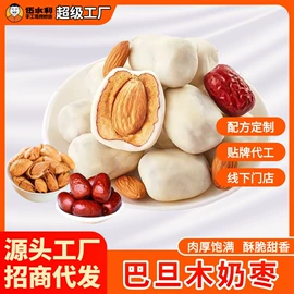 传统糕点;红枣干;膨化