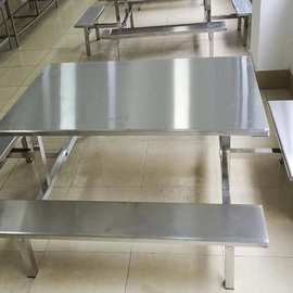 不锈钢餐桌 可折叠不锈钢餐桌 学校食堂餐桌餐厅 餐桌椅组合