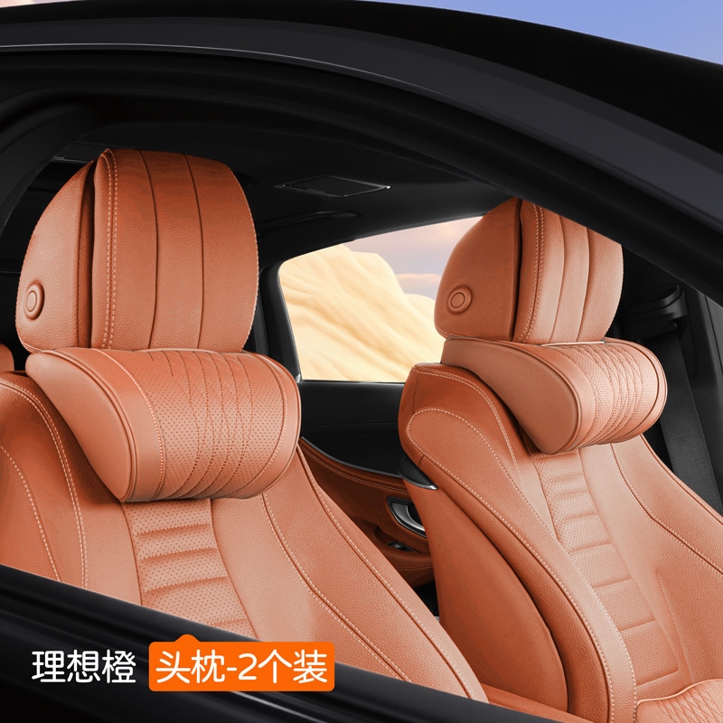 Maybach headrest-ideal orange-2 pieces