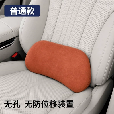 Waist support seat cushion, memory foam, suede - huiqi-golden-persimmon-orange-single-pack-limited-time-direct-discount-standard-model-suede-waist-support-no-holes-and-no-anti-displacement-device