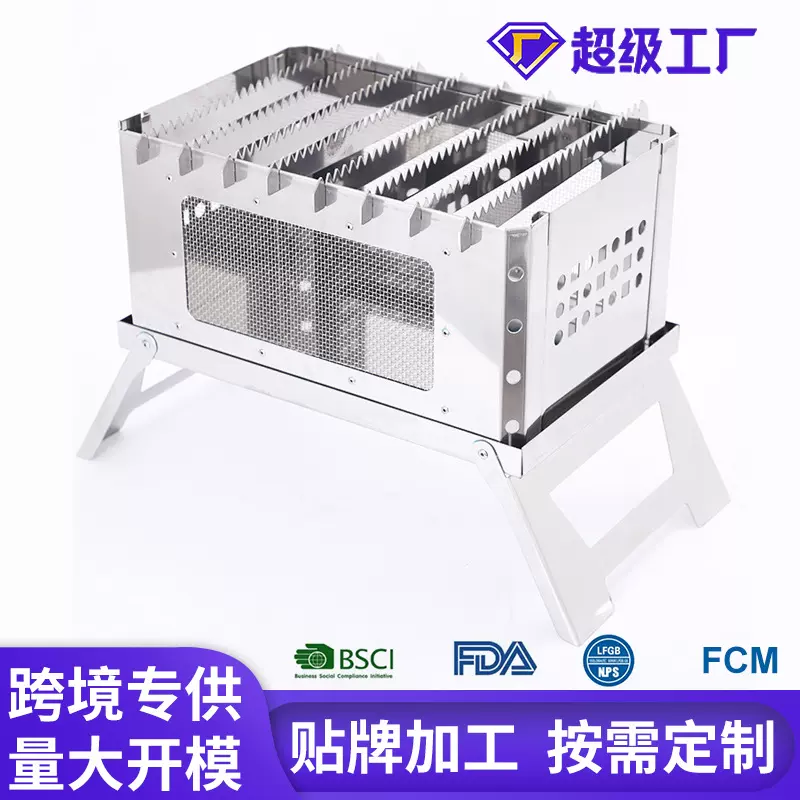 家用可折叠烤火取暖烧烤炉不锈钢烧烤炉户外便携取暖烧烤架批发
