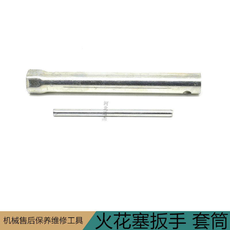 本田草坪机火花塞扳手水泵点火嘴子长套筒发电园林机械剪草机配件