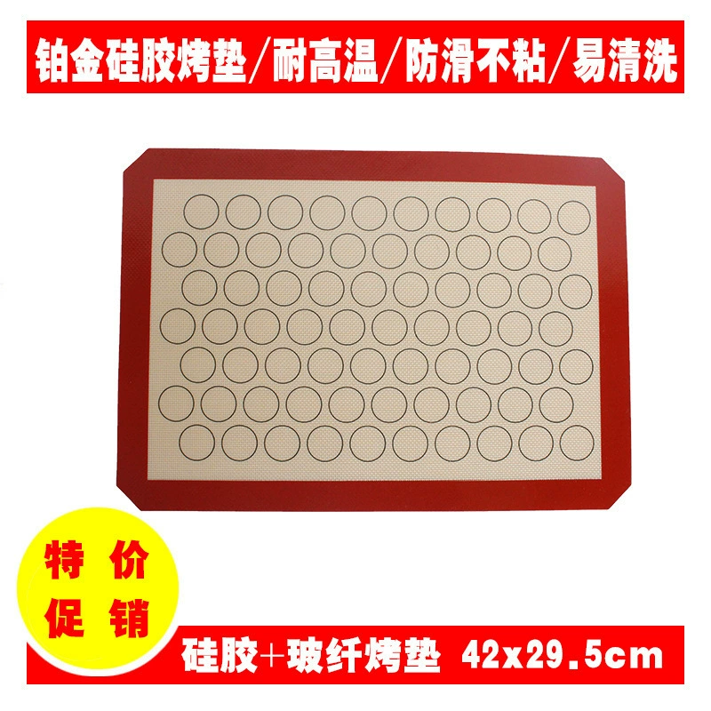 Не прилипает к стекловолокну силиконовая подушка для выпечки Макарон силиконовая подушка для выпечки платина месильная подушка