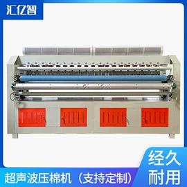 服装机械设备;压花机;其他纺织设备