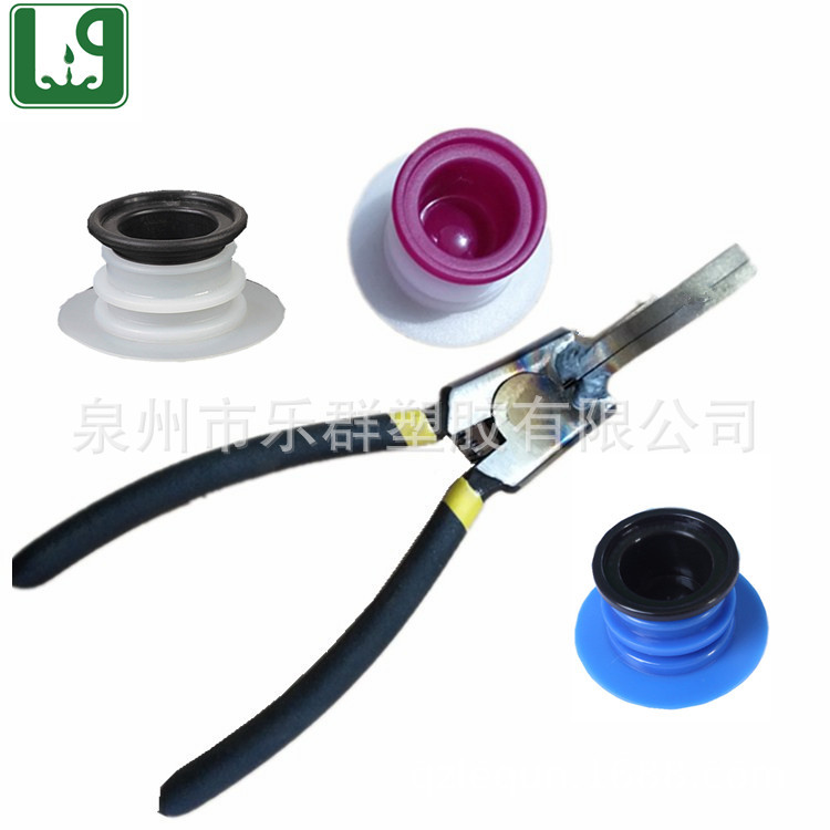 批发BIB嘴口开口钳 DIY工具启口钳 现货供应