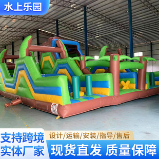 New Water Park Inflatable Pool Children's Inflatable Castle Inflatable Water Slide Trampoline Naughty Castle Combination Manufacturer