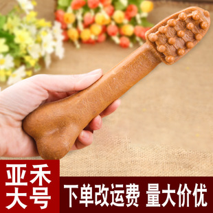 Wholesale Dropshipping Hixushu Large Teething Stick Dog Snacks Toothbrush Bone Chew Gum Large Dog Teething Stick
