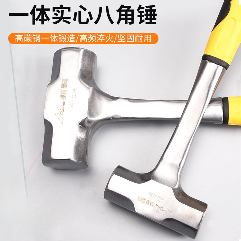 不掉头一体锤子 多功能重型八角锤 榔头实心铁锤