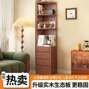 Corner Cabinet Solid Wood Storage Rack Wall Corner Cabinet Living Room Storage Cabinet Small Apartment Bedroom Bedside Bookcase Side Cabinet