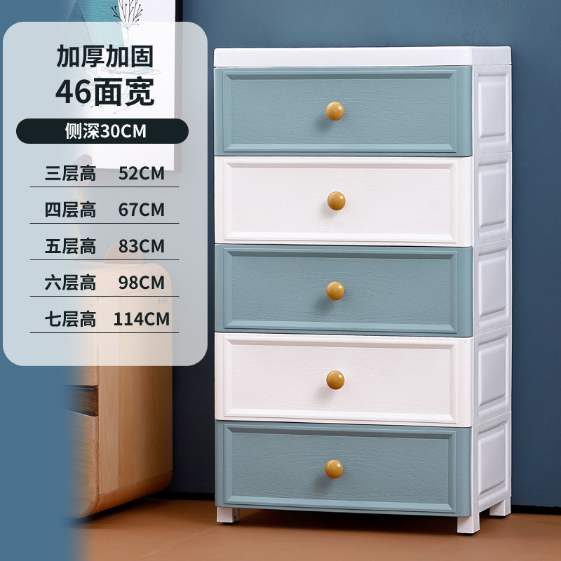 収納キャビネット18-25幅挟み引き出し式キッチンロッカー子プラスチックベッドサイドキャビネット|undefined