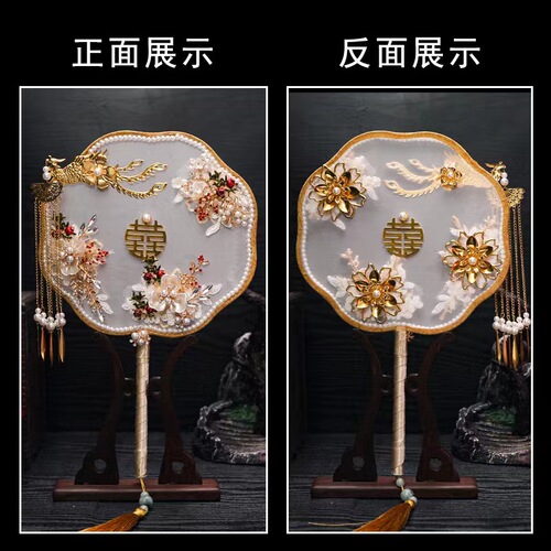 Tuanfan ancient style bride Xiuhe knot wedding Chinese Xiuhe dress fan Chinese style DIY