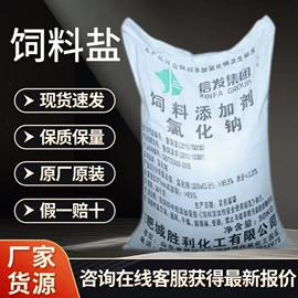 碳酸盐;葡萄糖;氯化物